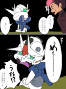 スレッタを突き放したエアリアルくんのその後