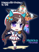 ホッコータルマエ