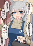 白い新妻