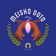 メイショウドトウ