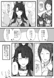 赤城さんと指揮官とちびっ子と新しい衣装