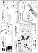 阿慈谷ヒフミと桐藤ナギサとペロロジラ