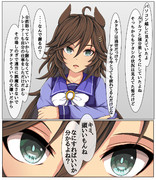 95───連帯責任