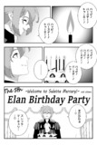 エラン(5号)お誕生日会