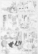 次がありまちゅね〜♪