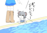 NOと言えるNYN姉貴