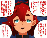 のだ☆や７２８