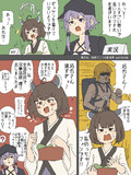 筋肉マンコの配達員