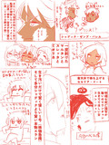 水星の魔女19話感想漫画