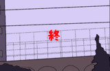 討死