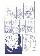 あなたのためじゃないわねえ…スレッタ！