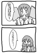 勿体ないから最後まで使おうねって話