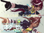 おまえを阻むすべてを壊せ