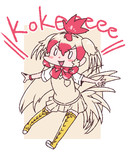 Kokeeeee