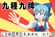 ダディクール ニコニコ静画 イラスト