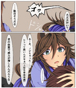 97───強き者