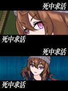 『ナカヤマフェスタ勝負師伝』説