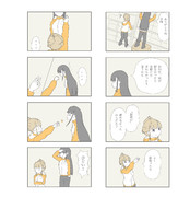 理不尽
