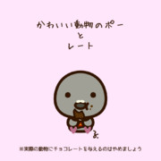 るるさん vs ChatGPT -五番勝負-