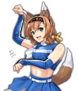 キツネてるるん