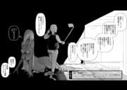 怪異