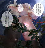（差分）催眠と淫紋に操られお◯んぽに屈服するCB姉貴