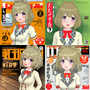 AI_ART 下落合桃歌 特集号