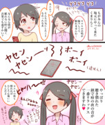 眠れないくまりんこ