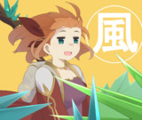 風（属性）