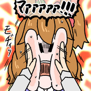 ﾏｧｧｧｧｧチャン