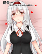 ぱっつぱっつねぇ