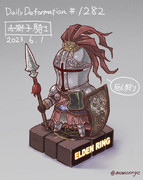 赤獅子騎士(槍)