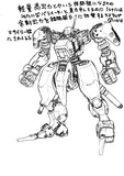 プリソメア