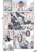 爪を隠しすぎたのが運の尽き