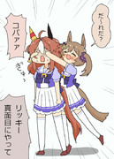 ファル子に試されるリッキーちゃん