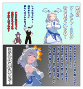 ウチにミラ子が＝たぶん＝来ない理由