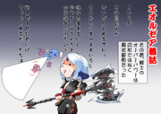 オバパに四苦八苦していた頃のかわいい羽角アウラちゃんを描きました