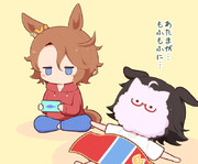 せまりくるもふもふ