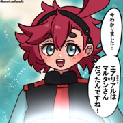 全てを理解したスレッタちゃん