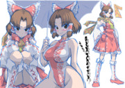 BNKRG姉貴