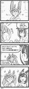 まいにちファル子☆ #37「レモンこうか」