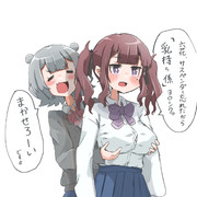 お題箱「花梨パイセンのでかいチチを支えるお仕事」