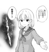 始祖ろ？