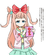 ごめんよデジたん