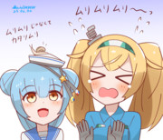 サムちゃんと軟体動物苦手なベイちゃん