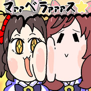 マーベラスサンデーさんお誕生日絵