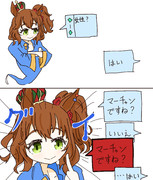 判断が早いマーチャンアキネイター