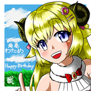 ホロライブ：角巻わため