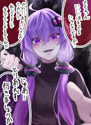 真っ赤な嘘