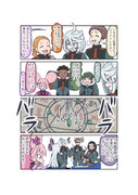 (2022.11)８話の予想を結構いい線まで捉えてたけど８話に間に合わなかった（泣